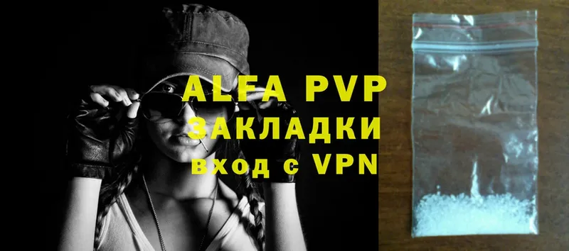 Alpha-PVP СК  Буинск 