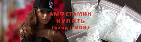 ГАЛЛЮЦИНОГЕННЫЕ ГРИБЫ Белоозёрский