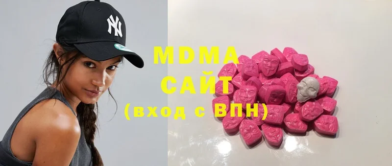 MDMA кристаллы  цена наркотик  Буинск 